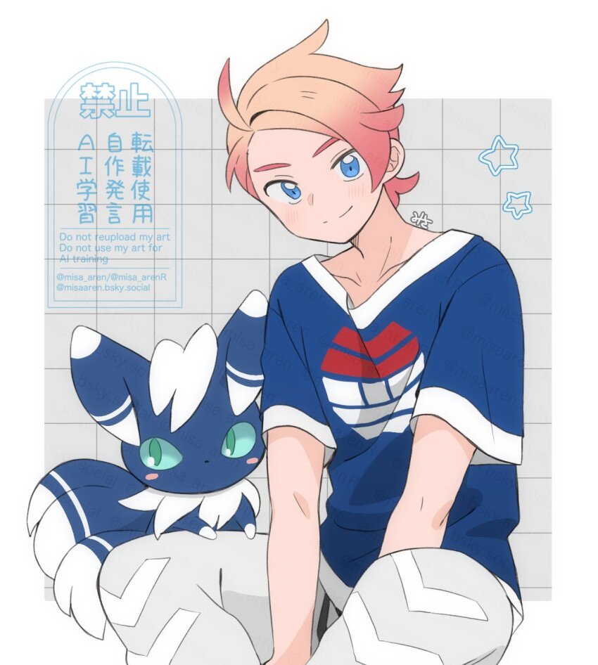Gen 6 Pokemon (Nintendo) Rule 34 Image