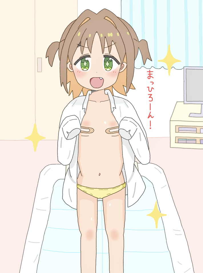 Oka Asahi (Onii-Chan Wa Oshimai!) Rule 34 Image