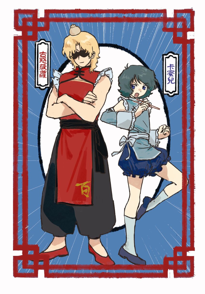Char Aznable (Gundam) Rule 34 Image