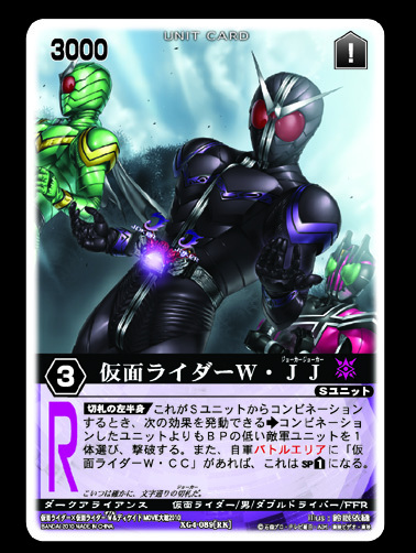 Kamen Rider Rule 34 Image