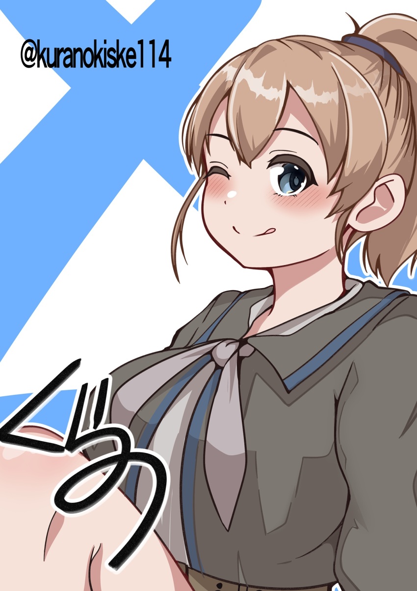 Intrepid (Kancolle) Rule 34 Image