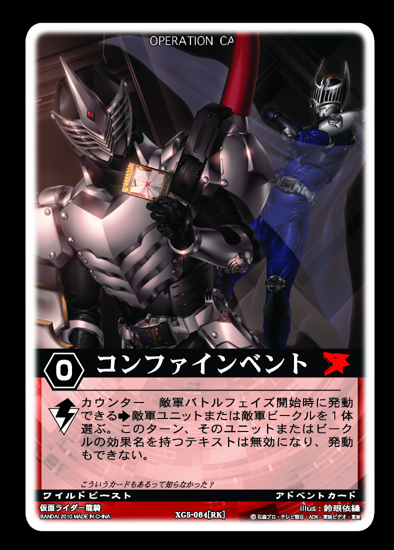 Kamen Rider Rule 34 Image