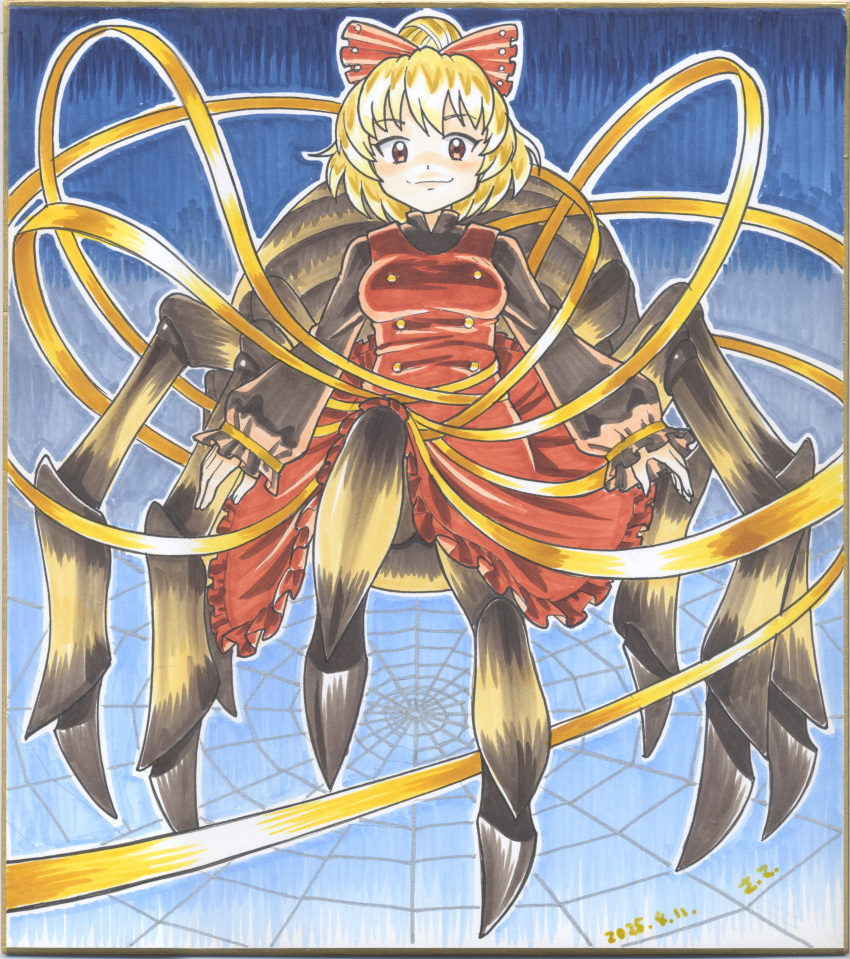 Kurodani Yamame (Touhou) Rule 34 Image
