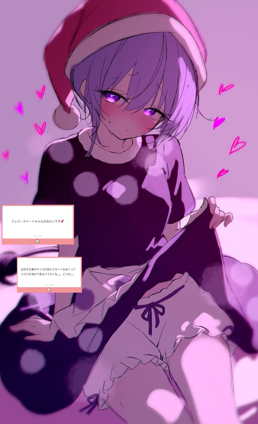 Doremy Sweet (Touhou) Rule 34 Image