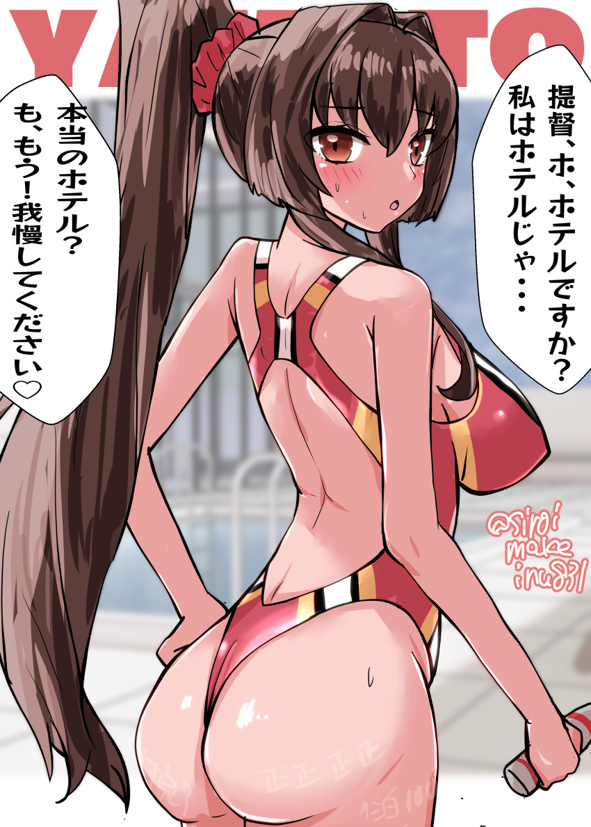 Kantai Collection Rule 34 Image