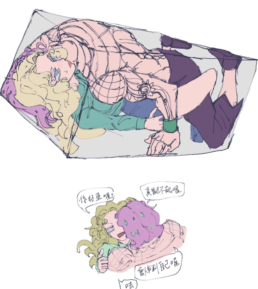 Diavolo (Diamond Is Unbreakable) Rule 34 Image