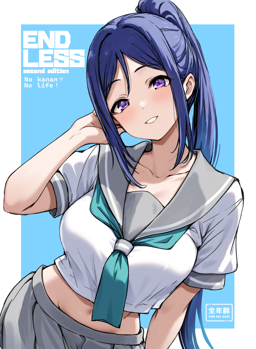 Matsuura Kanan (Love Live!) Rule 34 Image