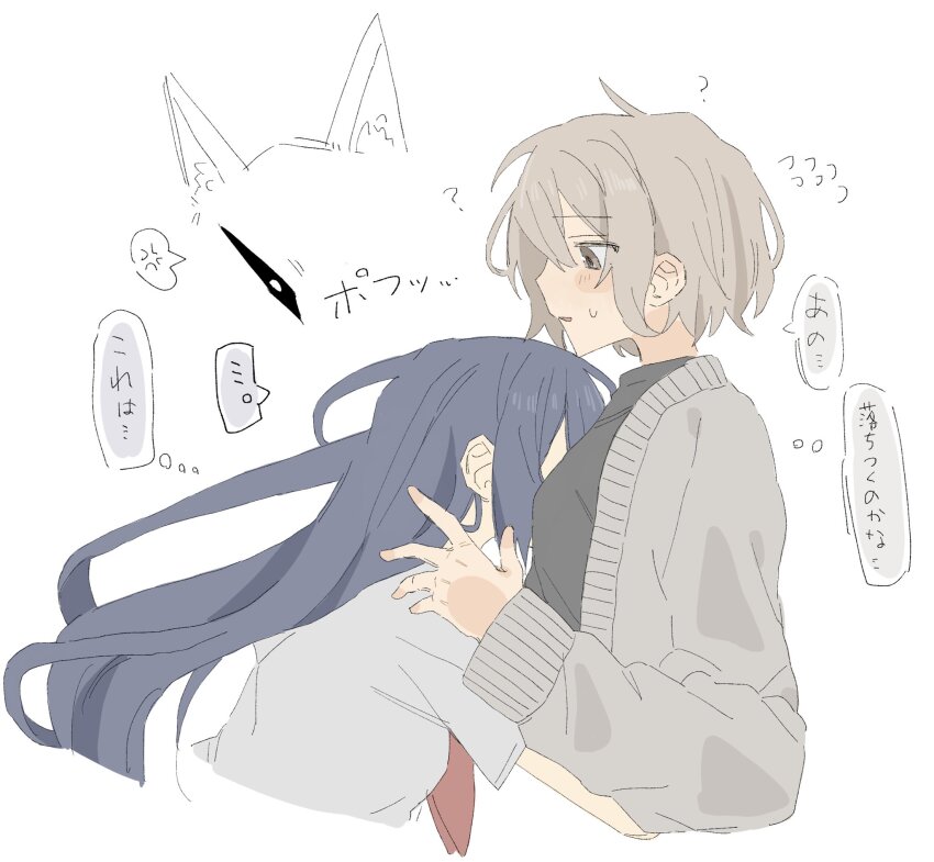 Yaotose Hinako (Watashi Wo Tabetai Hitodenashi) Rule 34 Image