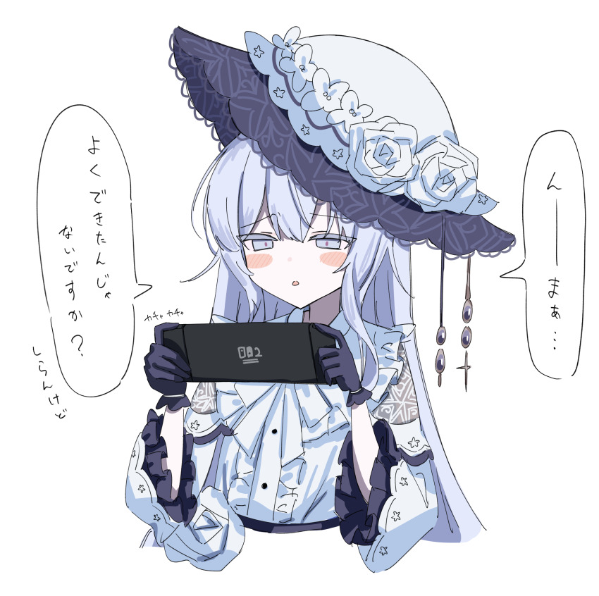 Tsukishiro Yuki (Mahou Shoujo No Majo Saiban) Rule 34 Image