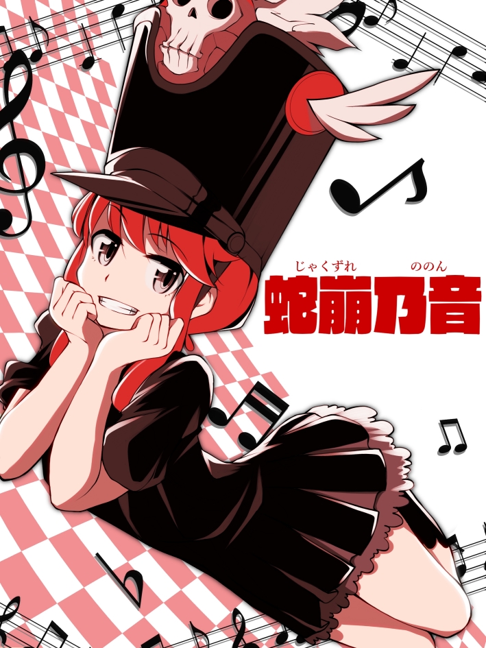 Jakuzure Nonon (Kill La Kill) Rule 34 Image