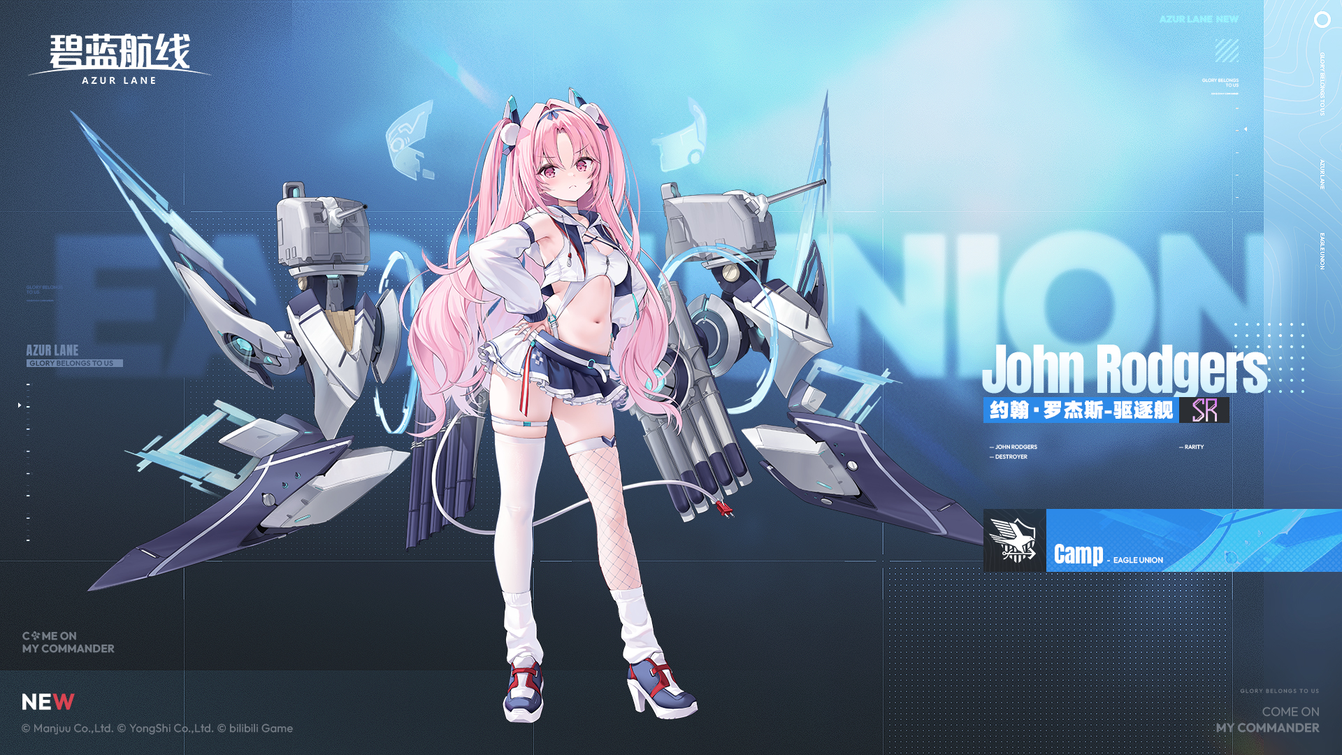 Azur Lane Rule 34 Image