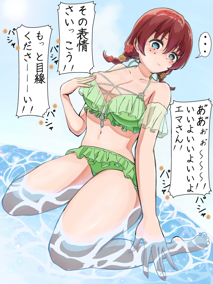 Emma Verde (Love Live!) Rule 34 Image