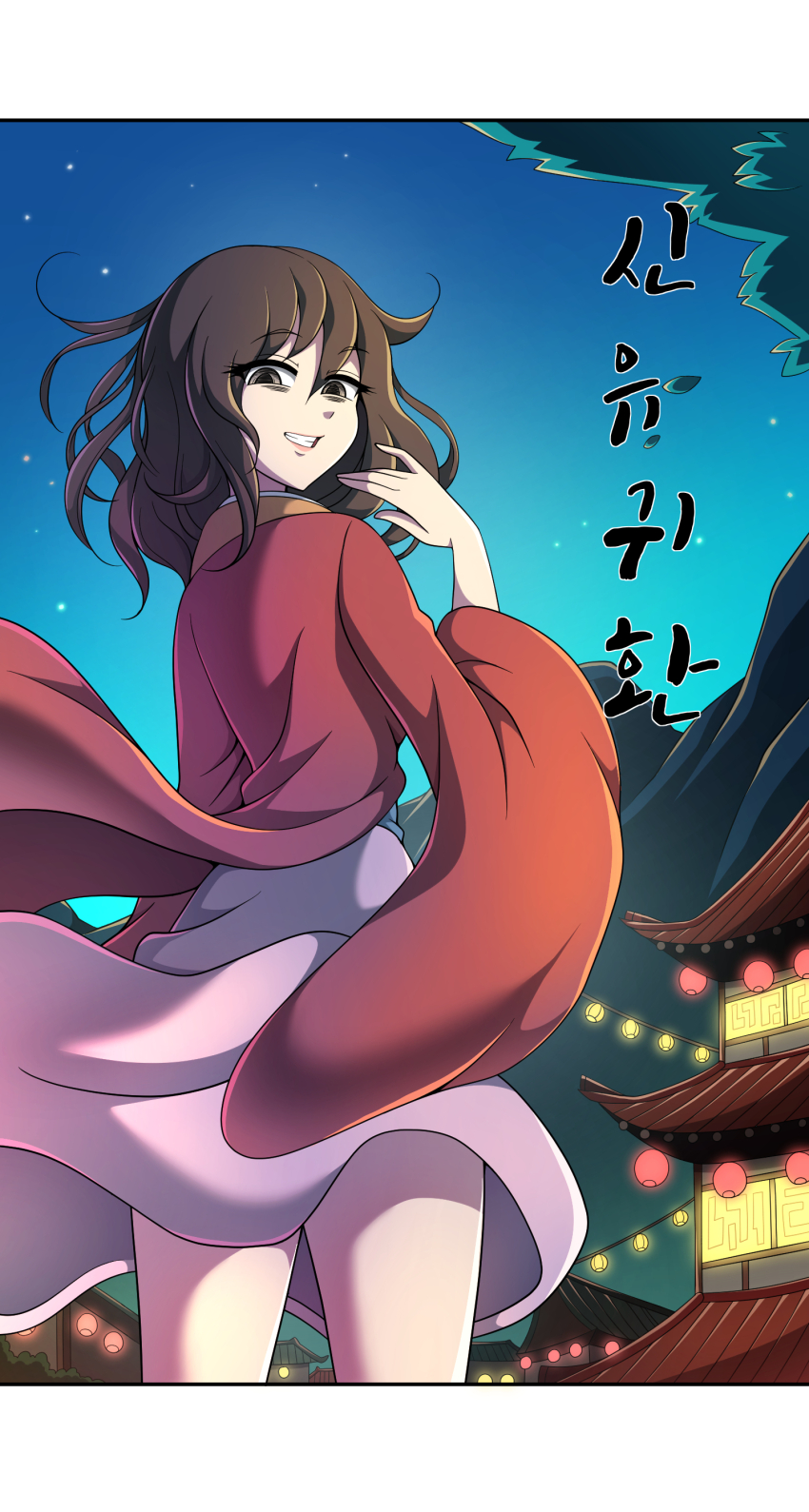 Legend Of Mortal Rule 34 Image