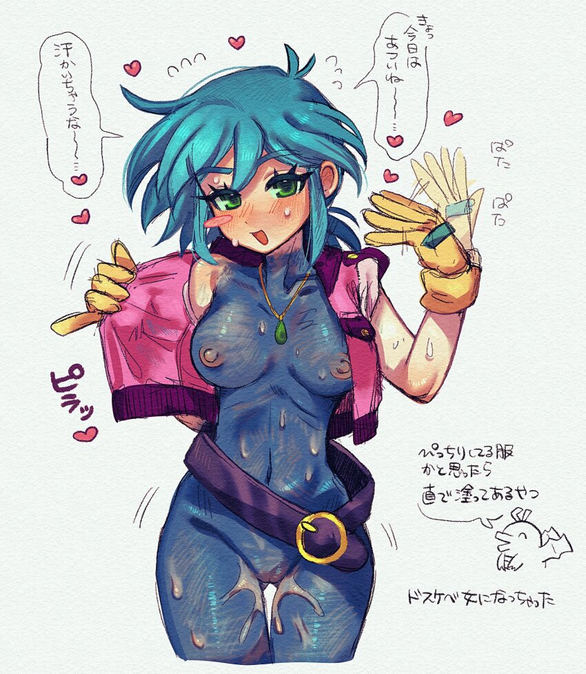 Allenby Beardsley (G Gundam) Rule 34 Image