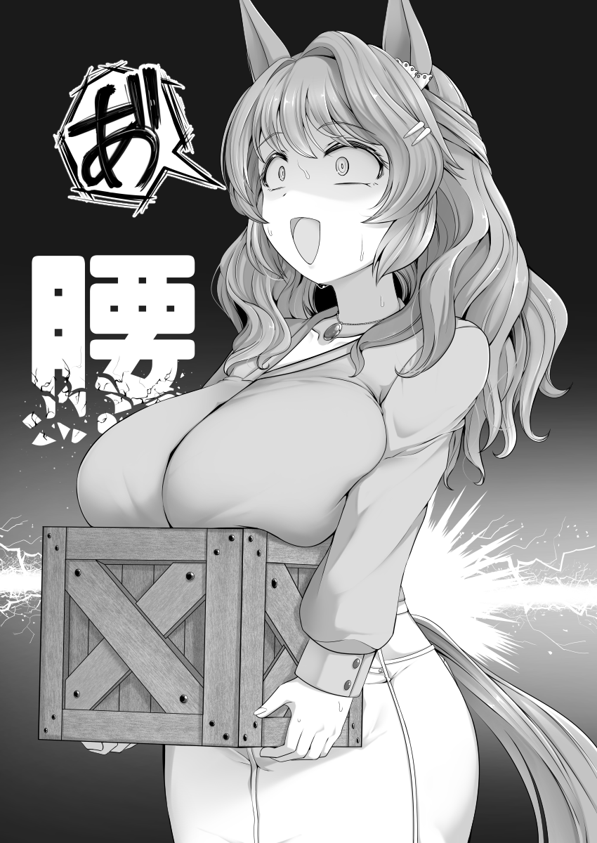 Light Hello (Umamusume) Rule 34 Image