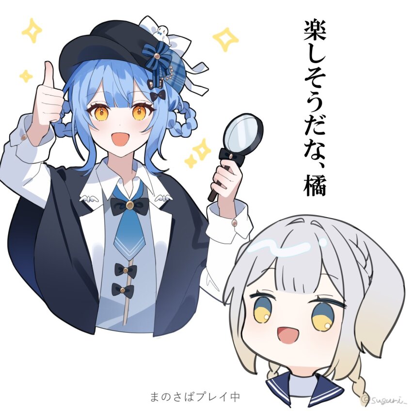 Character Request (Mahou Shoujo No Majo Saiban) Rule 34 Image