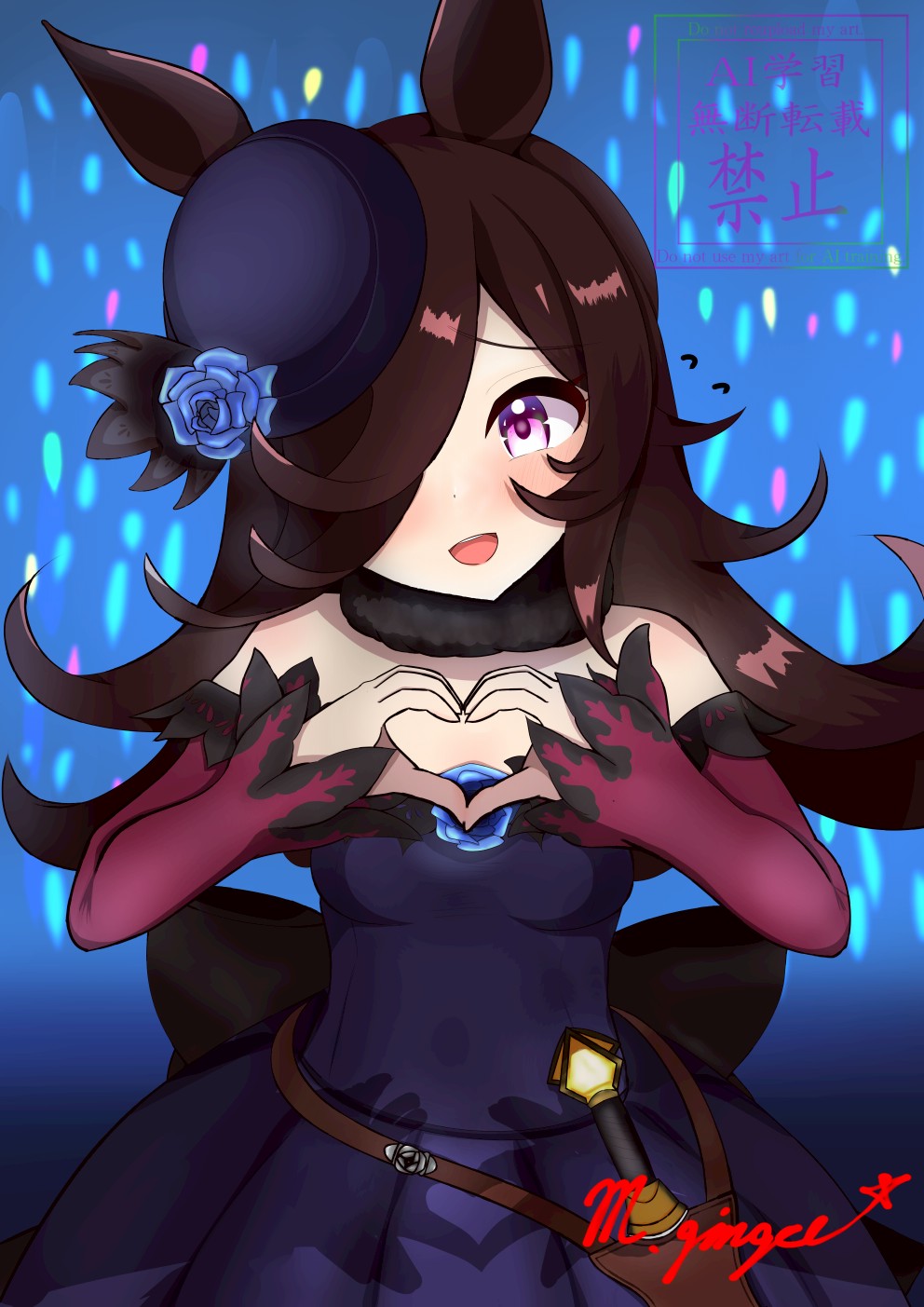 Rice Shower (Rosy Dreams) (Umamusume) Rule 34 Image