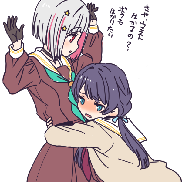 Murano Sayaka (Love Live!) Rule 34 Image