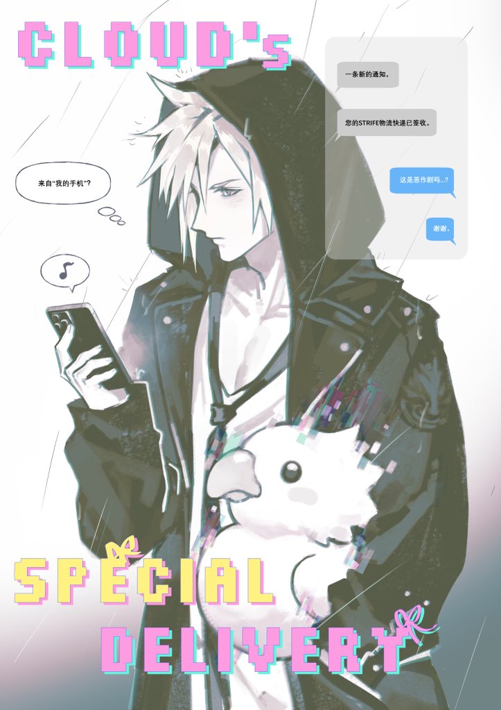 Chocobo (Dissidia Final Fantasy) Rule 34 Image