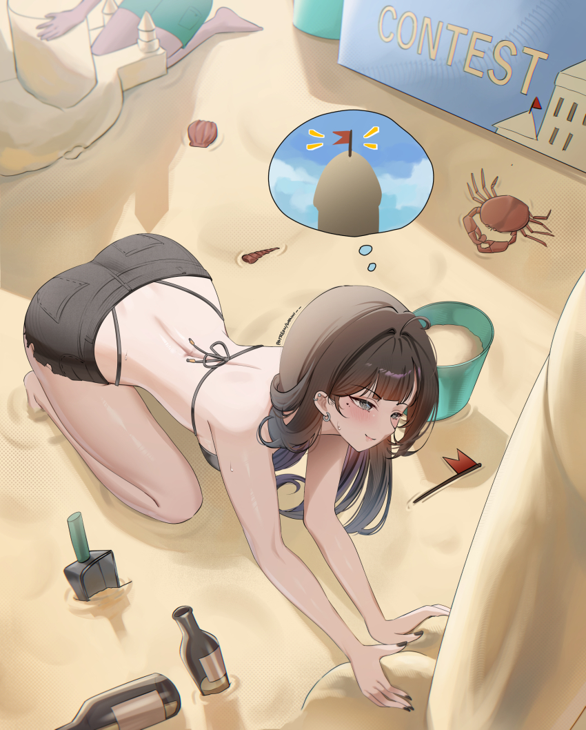 Shell (Original) Rule 34 Image
