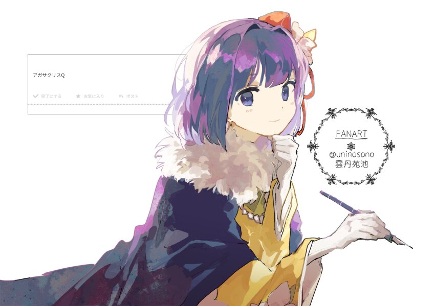 Hieda No Akyuu (Touhou) Rule 34 Image