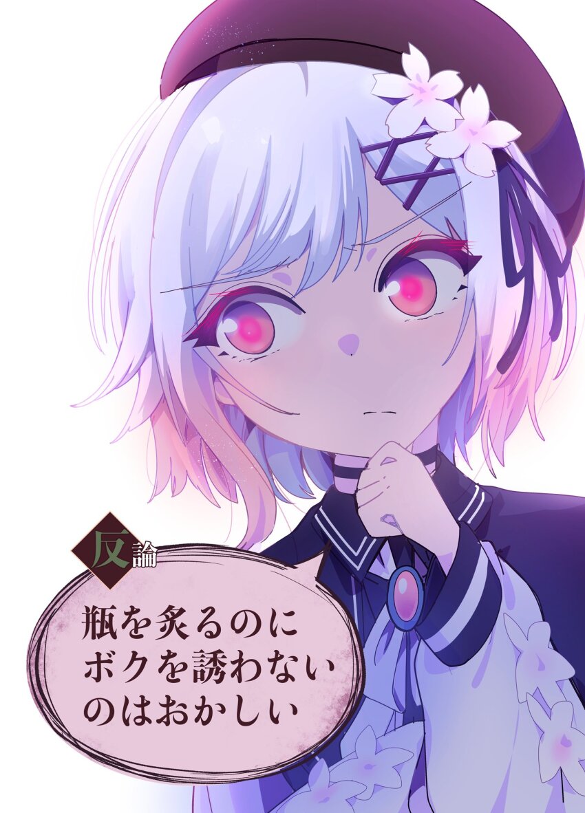 Sakuraba Ema (Mahou Shoujo No Majo Saiban) Rule 34 Image
