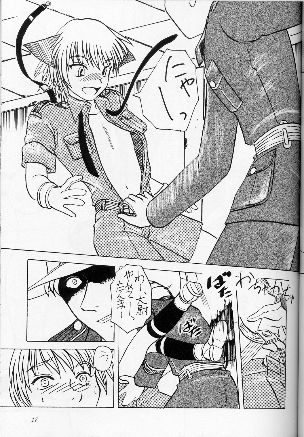 Being Undressed Rule 34 Image