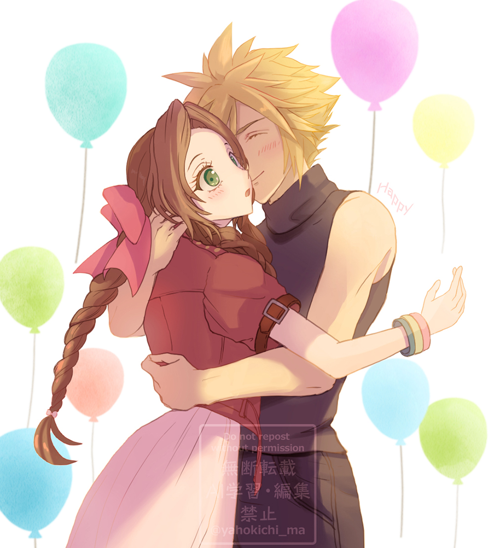 Aerith Gainsborough (Final Fantasy) Rule 34 Image
