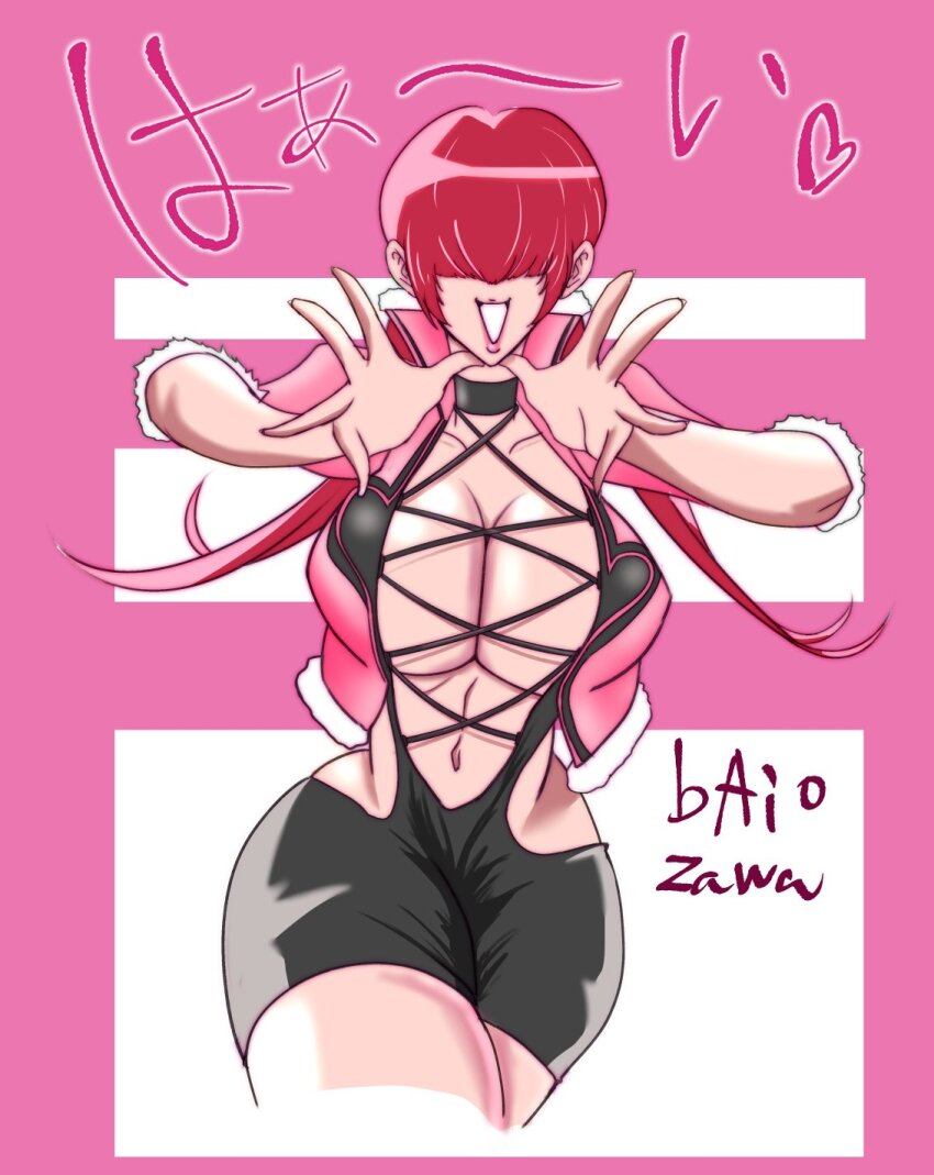 Shermie (Kof) Rule 34 Image