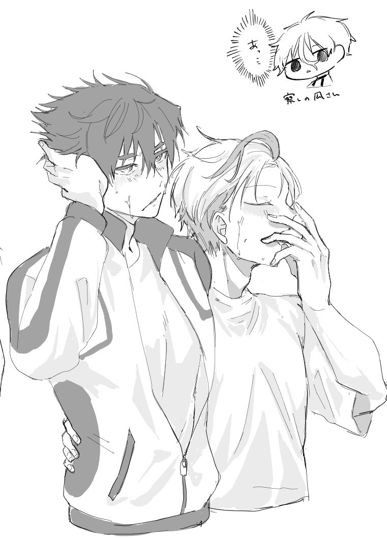 Karasu Tabito (Blue Lock) Rule 34 Image