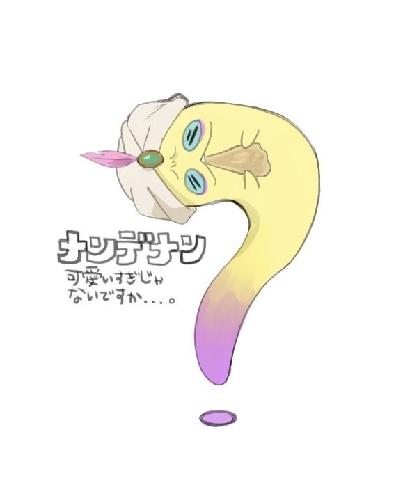Youkai Watch Rule 34 Image