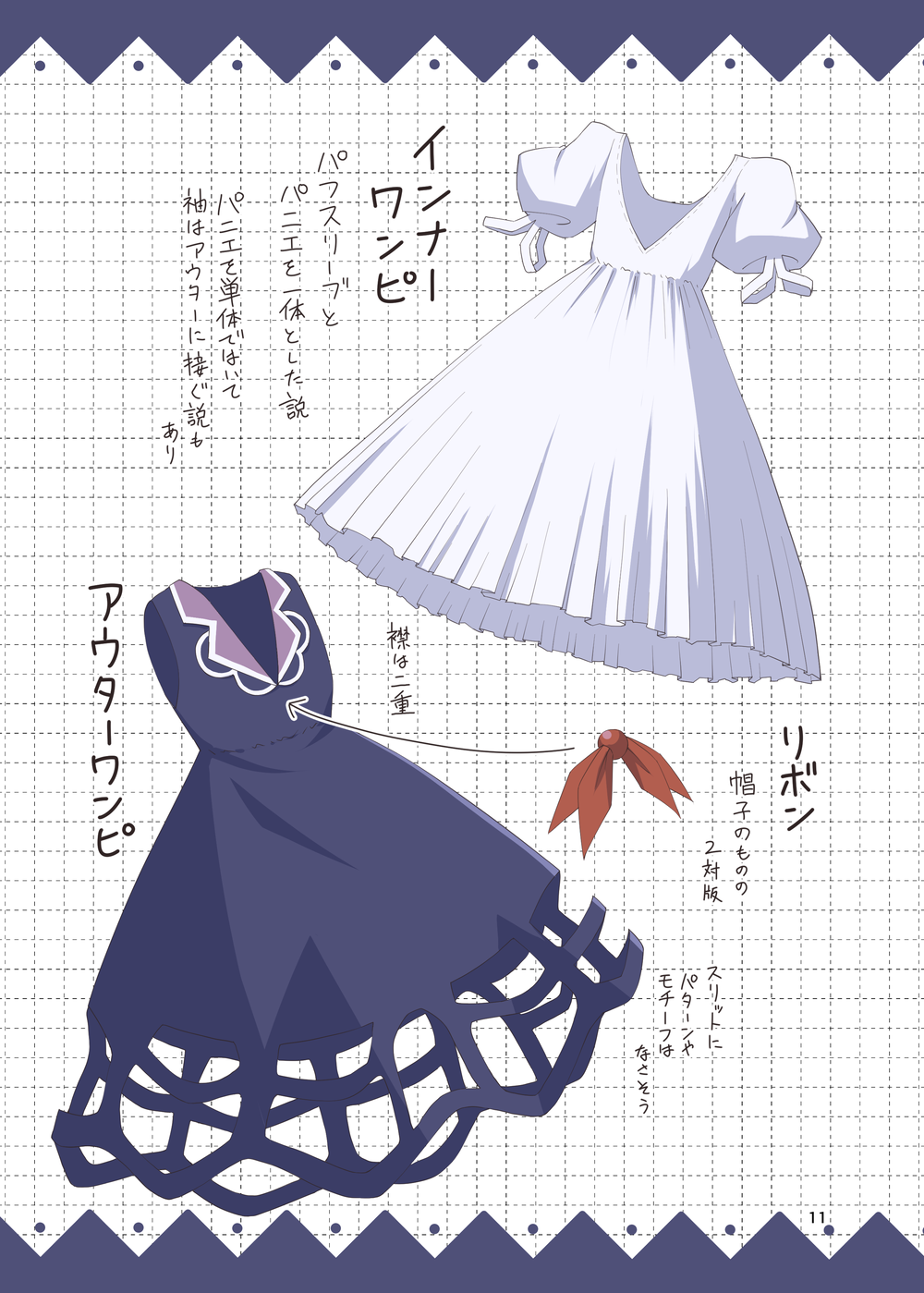 Kamishirasawa Keine (Touhou) Rule 34 Image