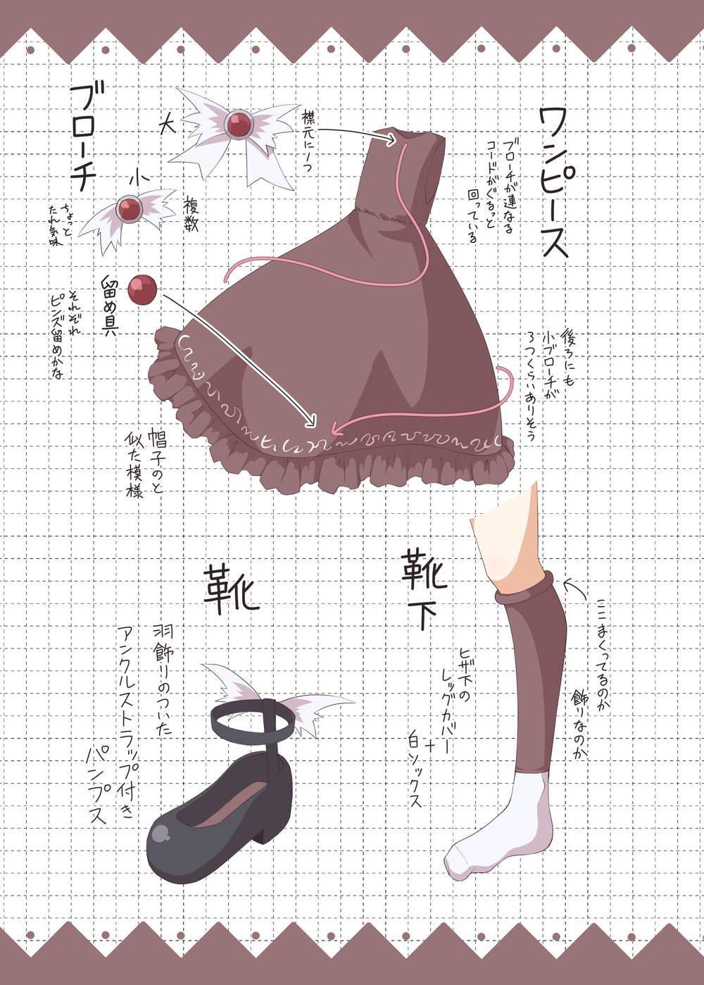 Mystia Lorelei (Touhou) Rule 34 Image