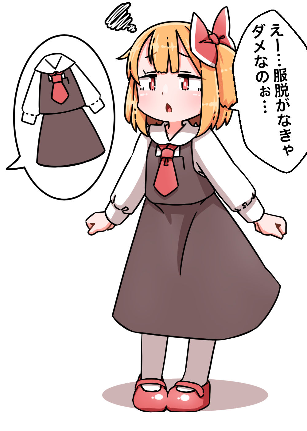 Rumia (Touhou) Rule 34 Image