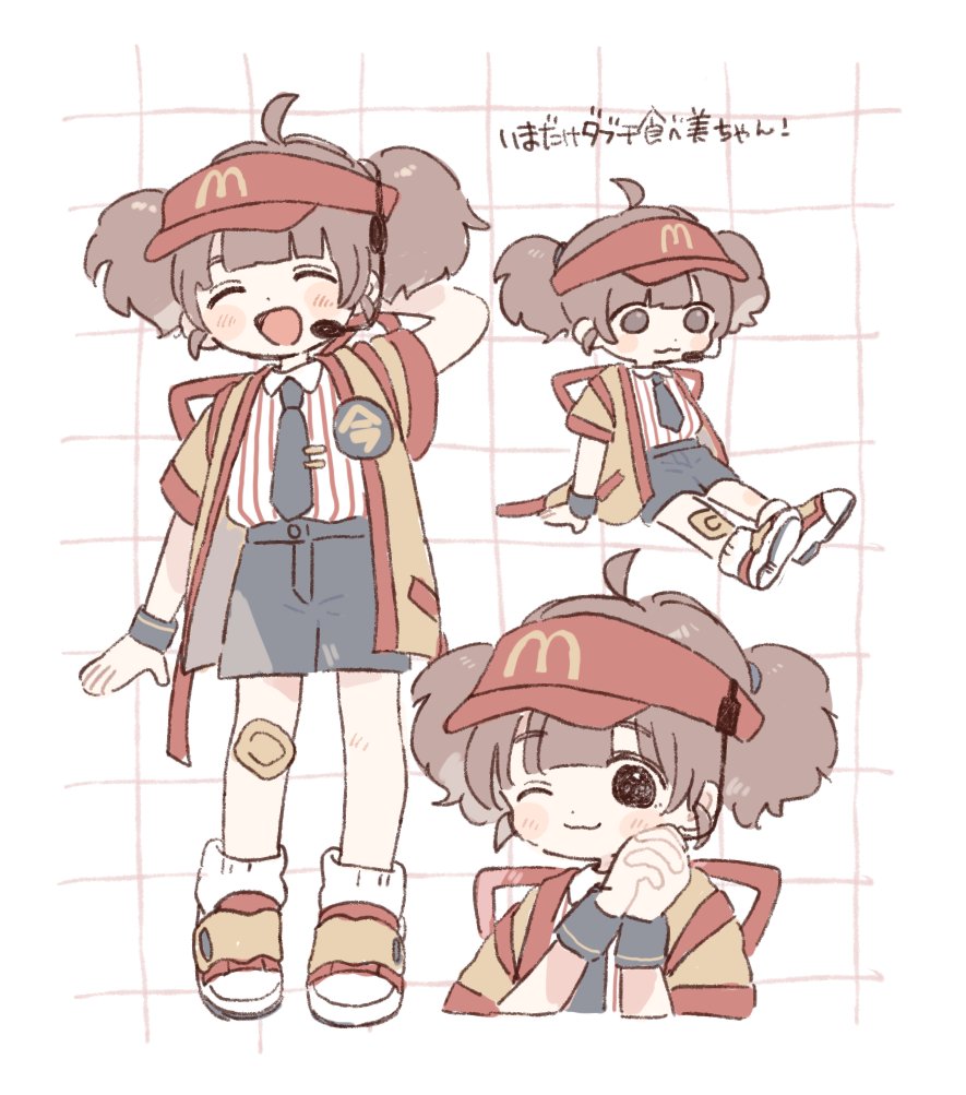 Imadake Dabuchi Tabemi (Mcdonald'S) Rule 34 Image