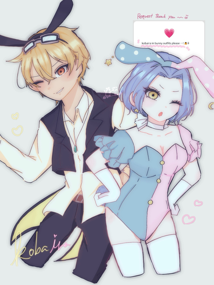 Kobashikawa Haruhiko (Danganronpa Another) Rule 34 Image