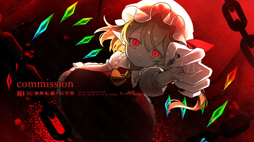 Flandre Scarlet (Touhou) Rule 34 Image