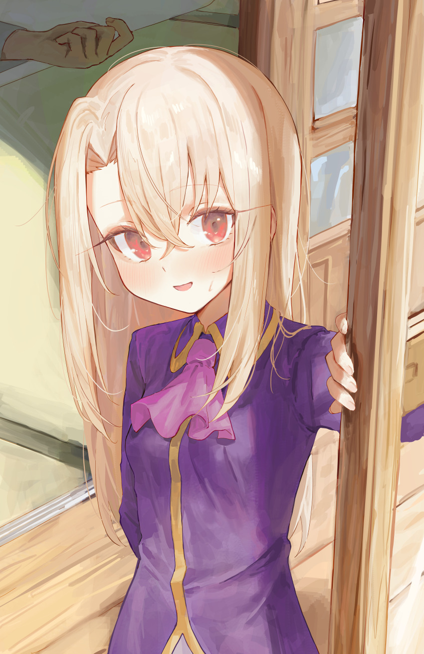 Illyasviel Von Einzbern (Fate/Stay Night) Rule 34 Image