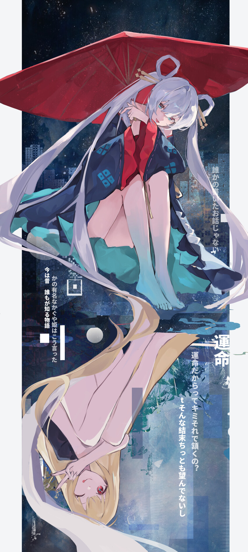 Kaguya (Cho Kaguya-Hime!) Rule 34 Image