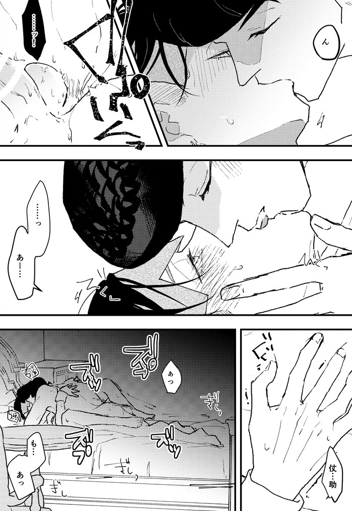 Josuke Higashikata (Diamond Is Unbreakable) Rule 34 Image