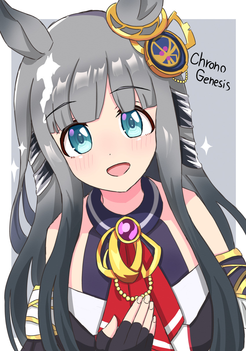 Chrono Genesis (Umamusume) Rule 34 Image