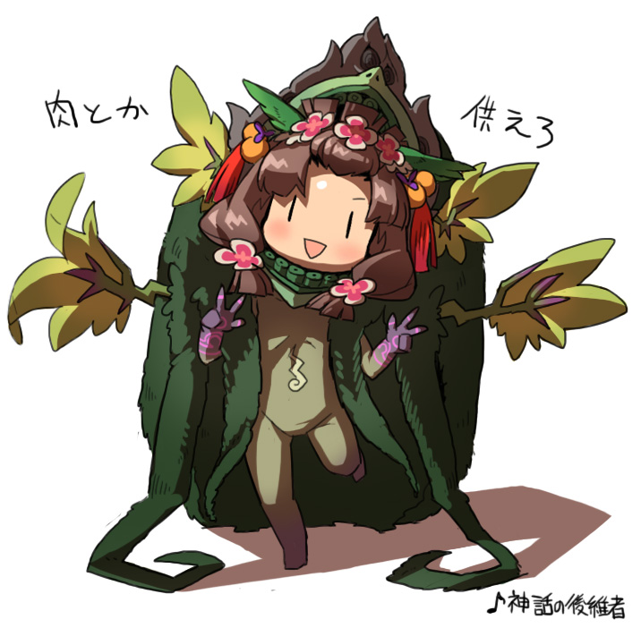 Etrian Odyssey Rule 34 Image