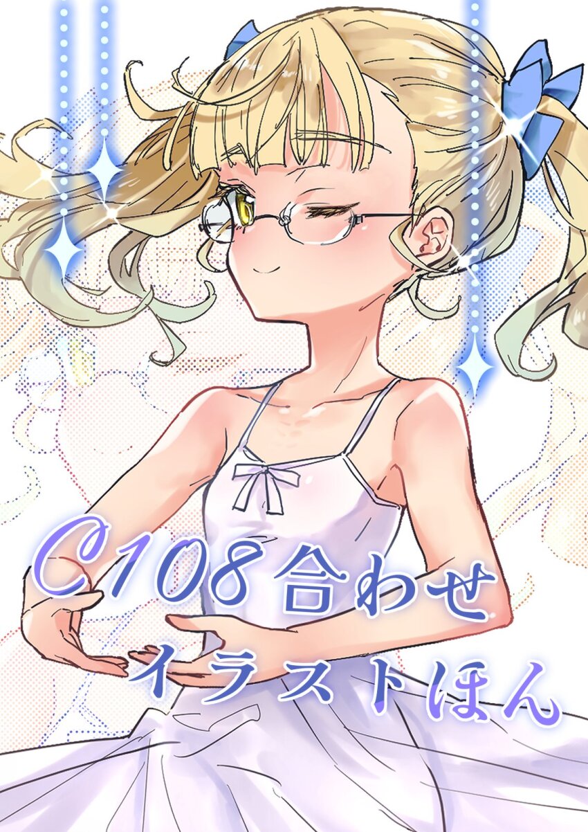 Perrine H. Clostermann (Strike Witches) Rule 34 Image
