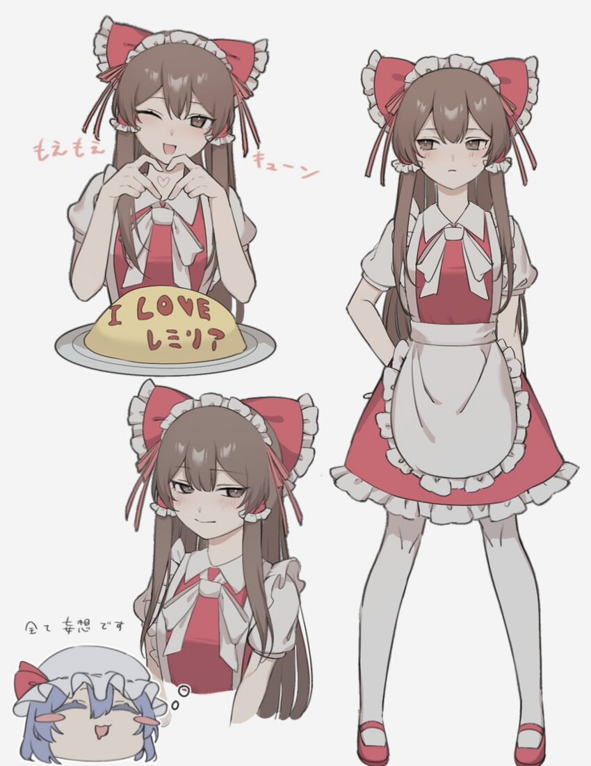Hakurei Reimu (Touhou) Rule 34 Image