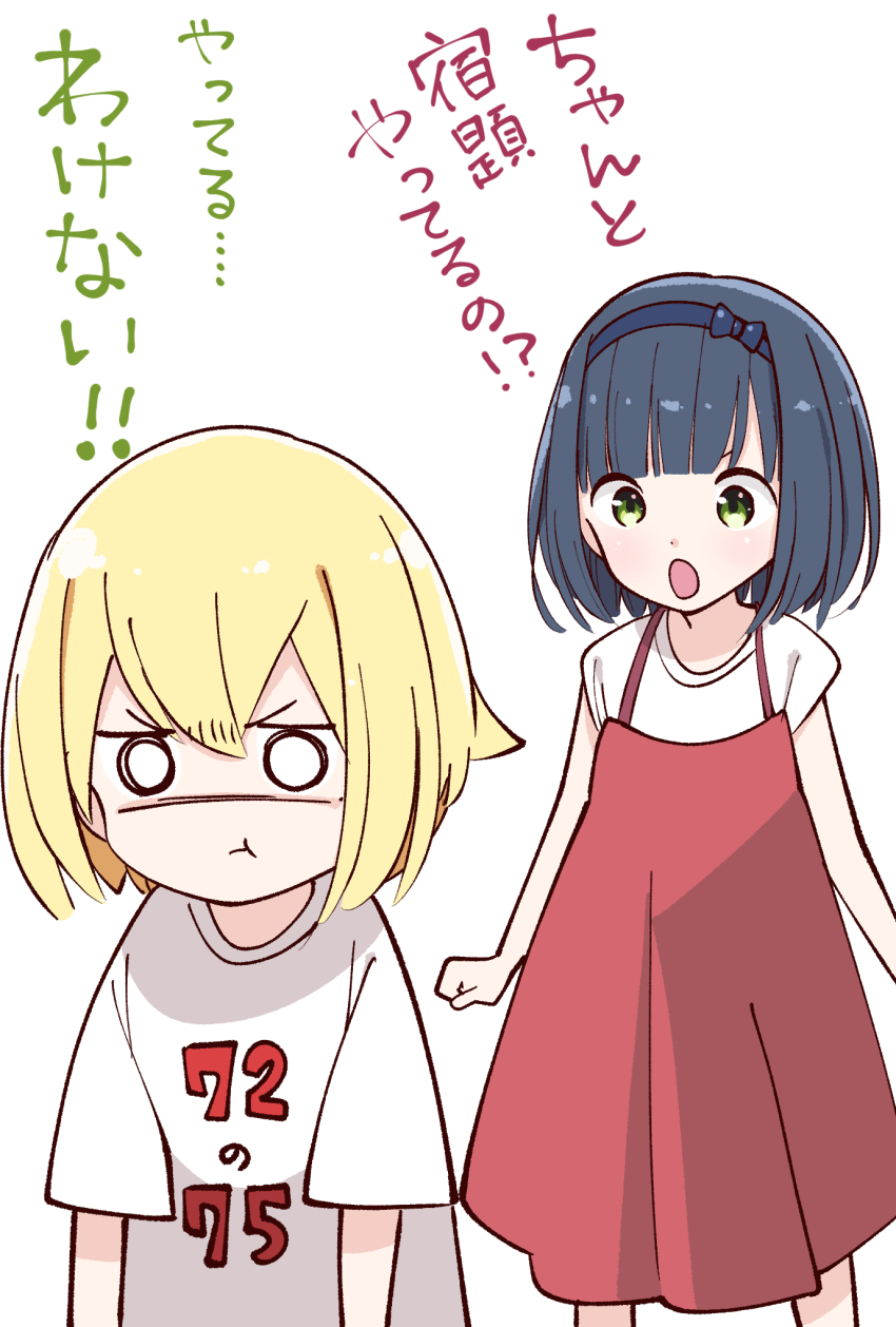Sunao Nako (Hitoribocchi No Marumaru Seikatsu) Rule 34 Image