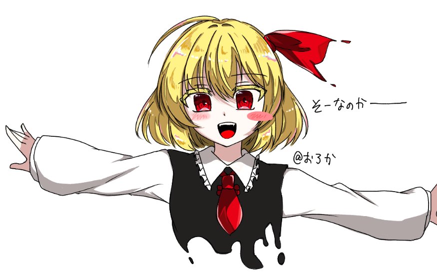 Rumia (Touhou) Rule 34 Image