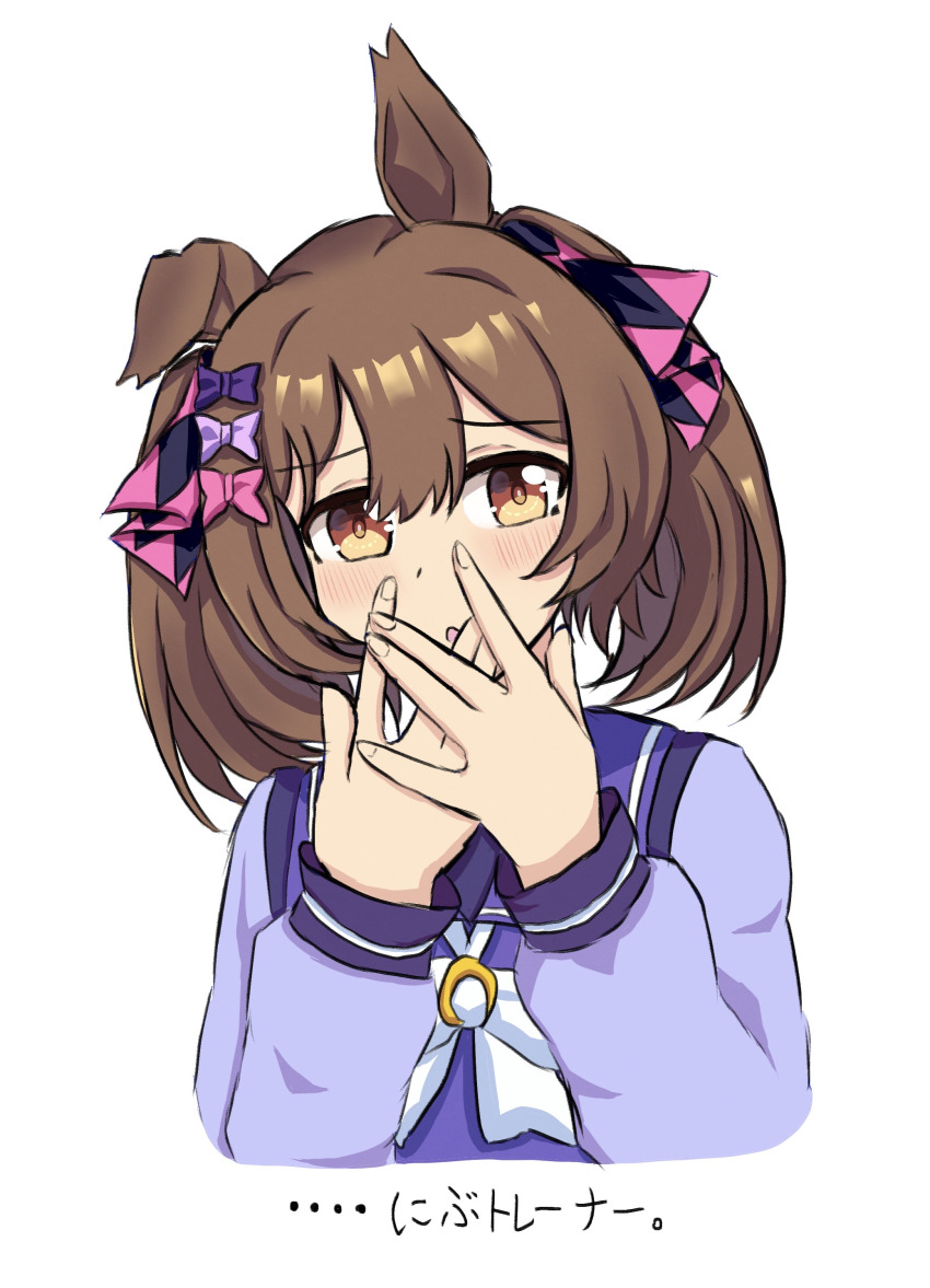 Smart Falcon (Umamusume) Rule 34 Image