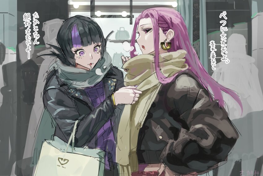Hoshi Kirara (Jujutsu Kaisen) Rule 34 Image