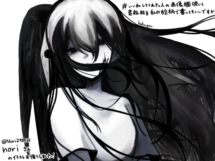 Mari (Omori) Rule 34 Image