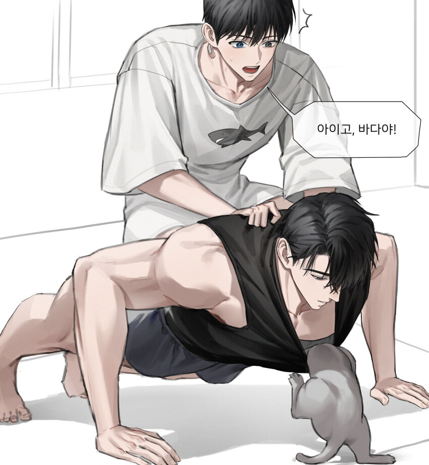 Bandaid Rule 34 Image